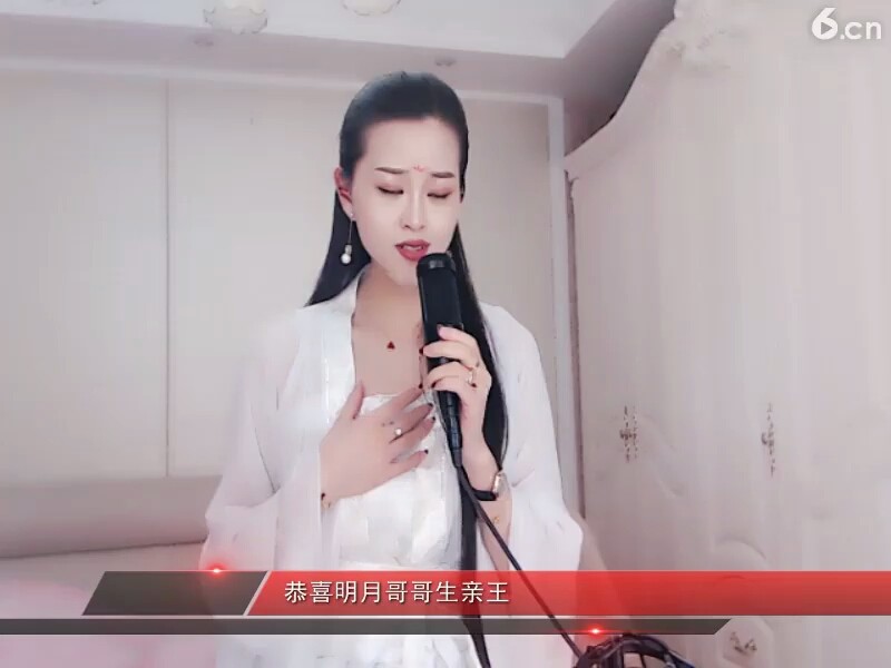 相思的酒