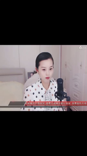 漂亮的容儿
