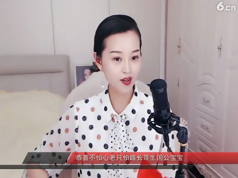 对面阿哥，，
