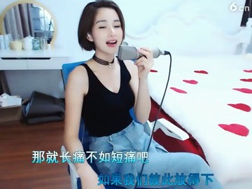 长痛不如短痛
