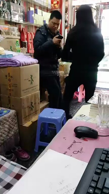 ！