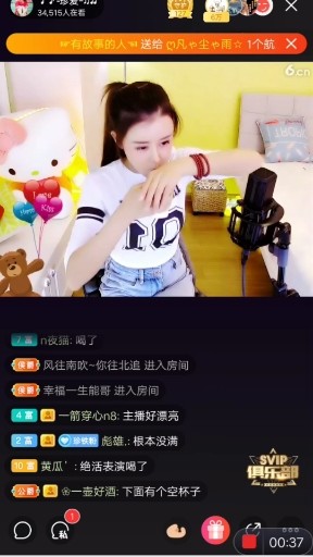 晚上好
