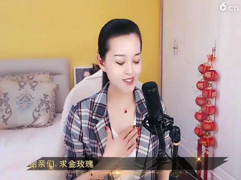很美好