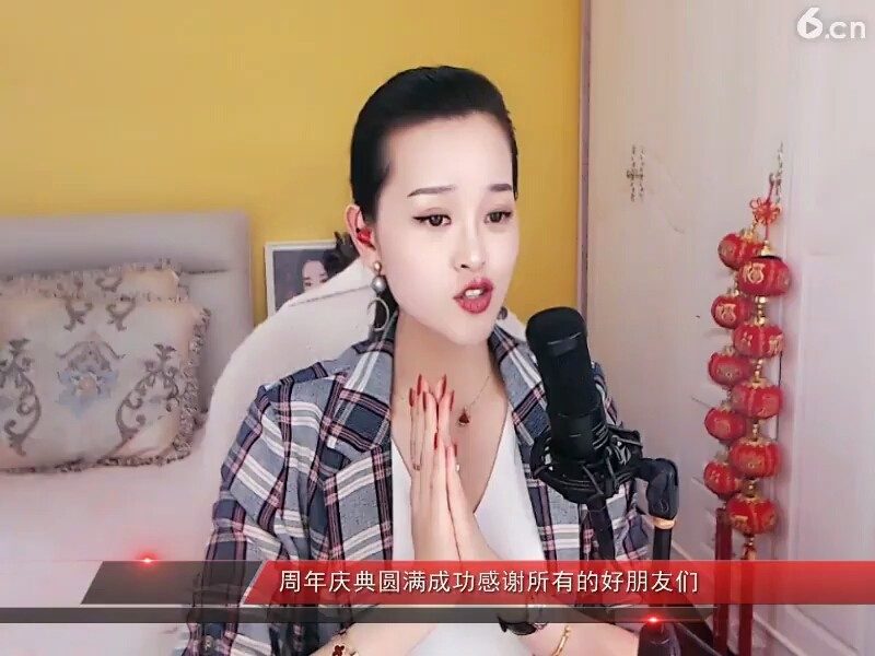 中国