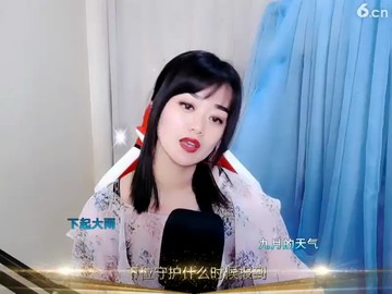 好
