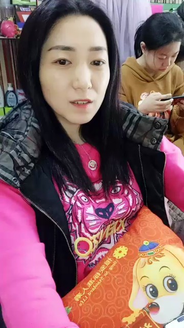 ！