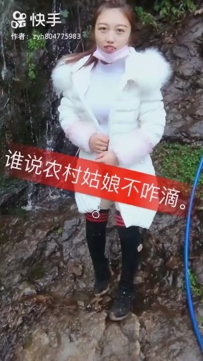 我爱你