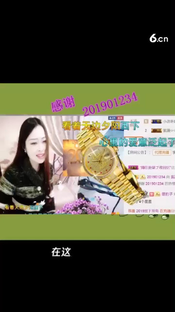 感恩的心 感谢有你们