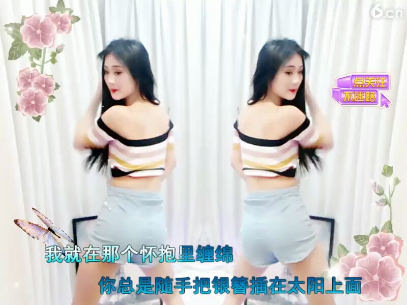 摩托摇