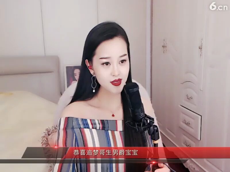 漂流