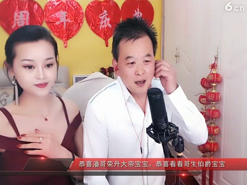 一壶老酒