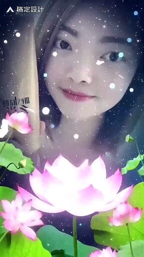 网络还是现实，我正经做好自己。