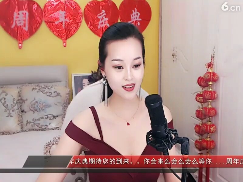 开场了  5周年庆