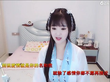 晿的好听！