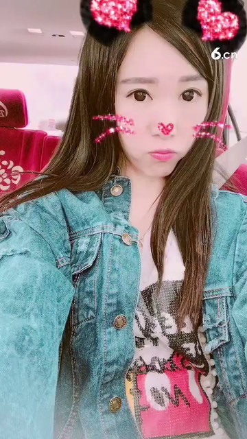 臭美