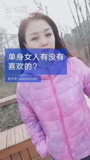 缘分来了就是你