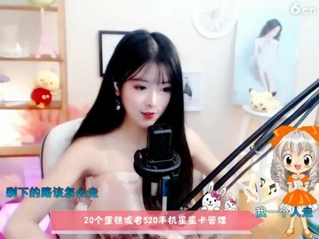 ！