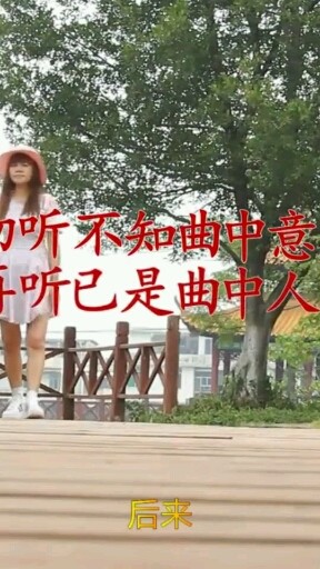 后来泡蘑菇都在干嘛