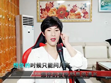 听歌