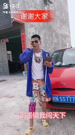 广西顺口溜搞笑版