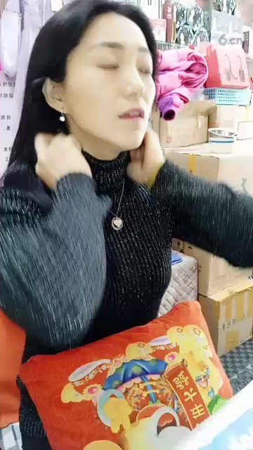 ！