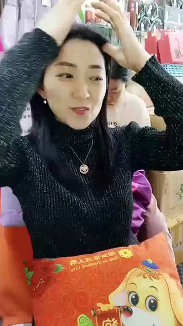 ！