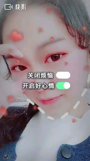 要开心偶❤