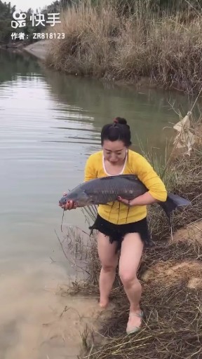 滑了
