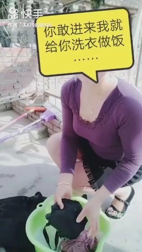 一个好女人
