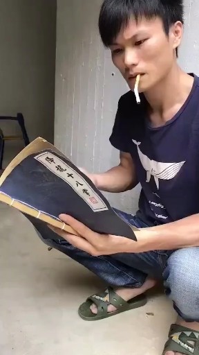 骚年看你骨骼惊奇