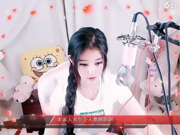 异次元美女:大家喜欢吗？最后一