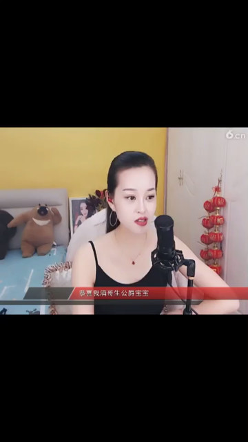 我只听歌不刷礼物留钱娶媳妇