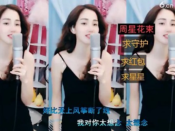 太想念