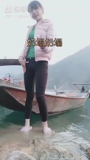 奶塌奶塌