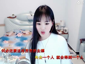 20190316打卡冰雪