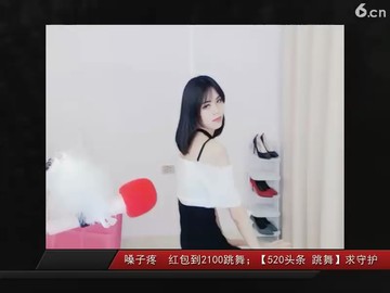 可爱