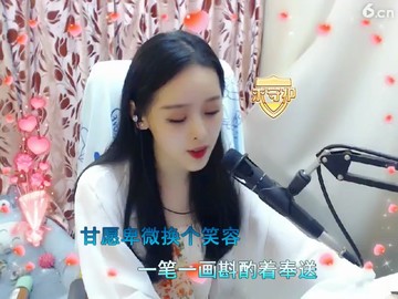 女屌丝85