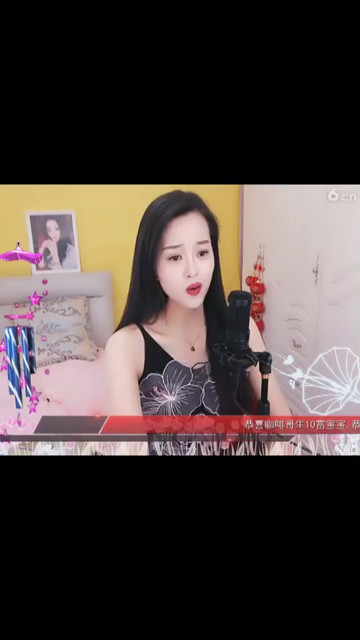 下午好容儿