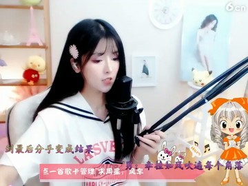 小小         好听