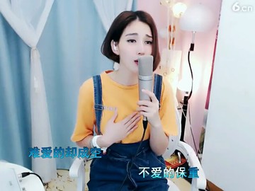 恋歌用心唱歌
