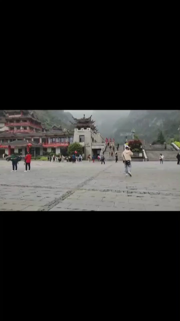 天门山