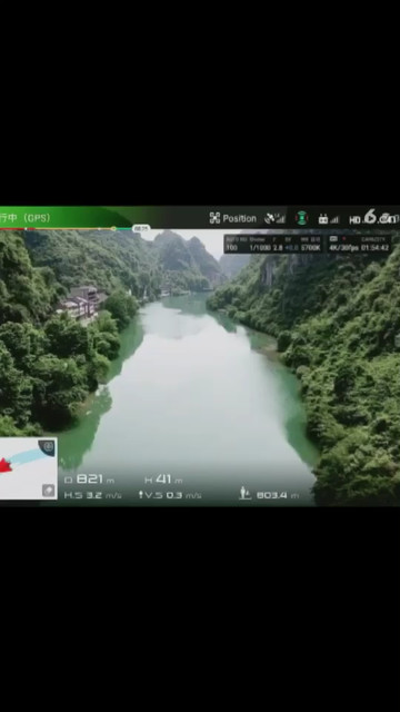 镇远
