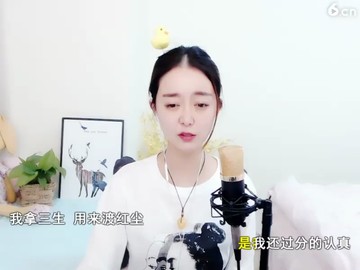 求歌名
