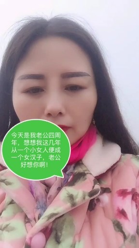 渡红尘