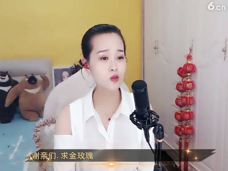 老妹