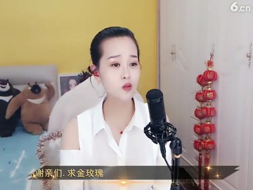 老妹