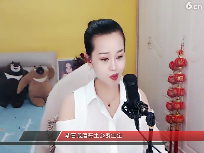 来呀