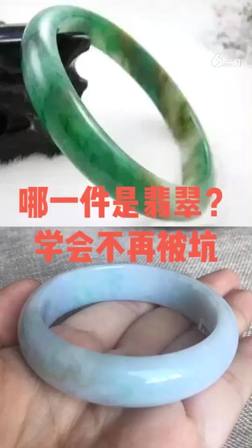 翡翠和独山玉的区别
