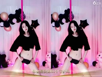 性感啊