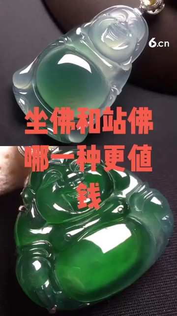 坐佛和站佛哪一种更值钱？